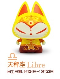 新年送什么礼物好