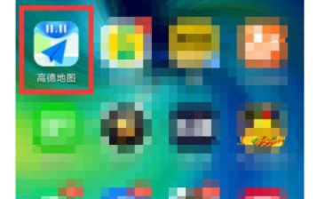 高德地图如何更换导航语音