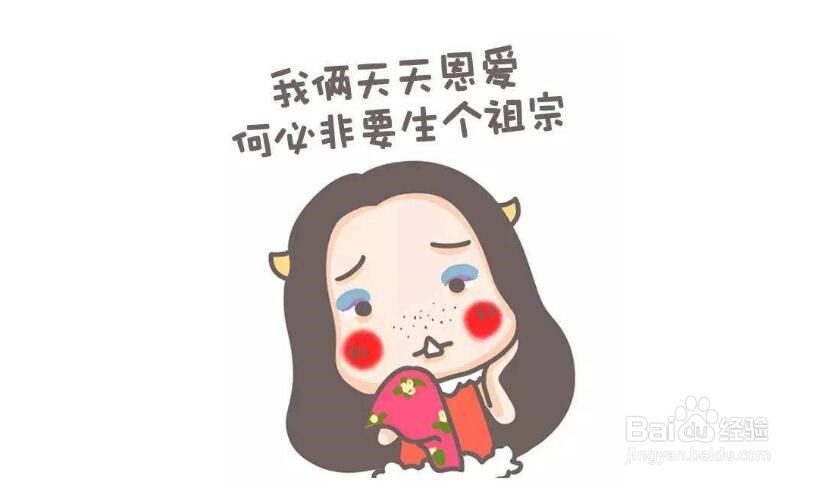 总是被催生怎么办