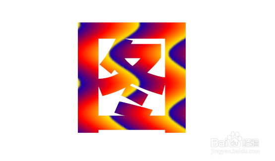 ps 如何为文字填充“自定图案”