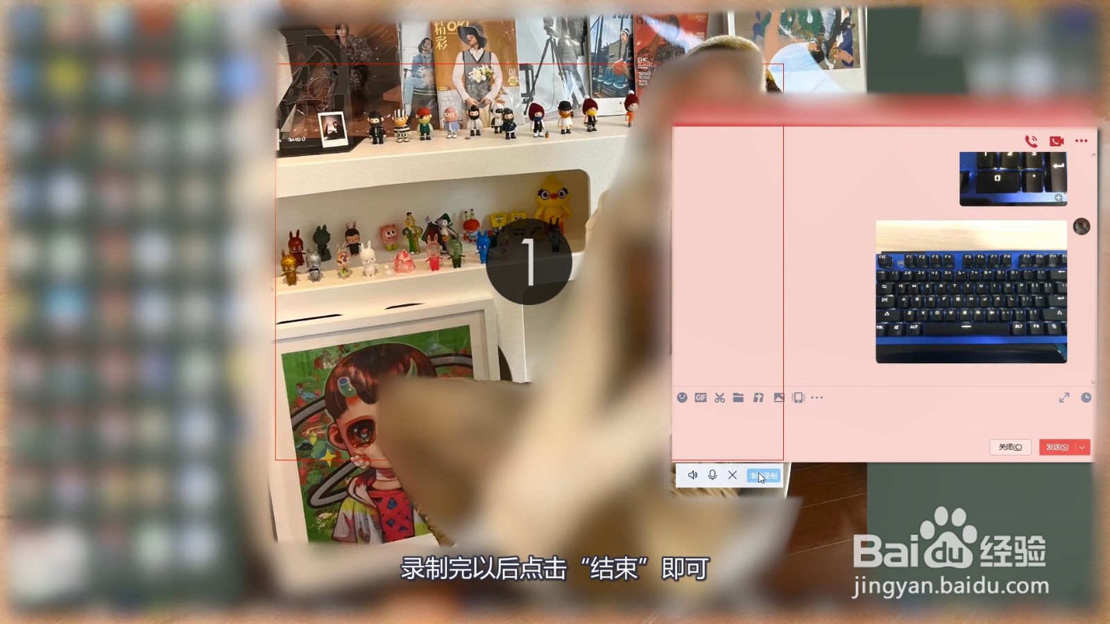 电脑录屏怎么录