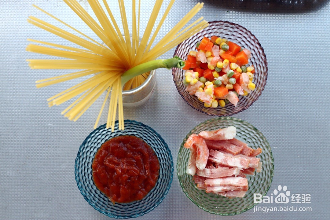 培根杂菜意面的做法