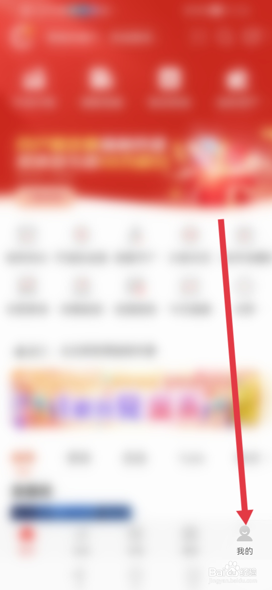 国金佣宝积分在哪里兑换礼品