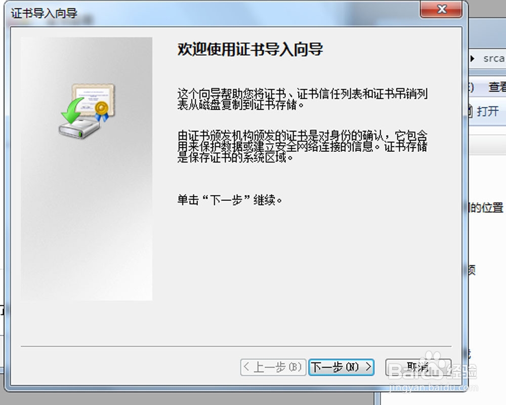 2016春运如何网购火车票