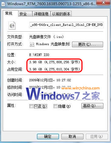 Windows7安装U盘DIY制作全攻略