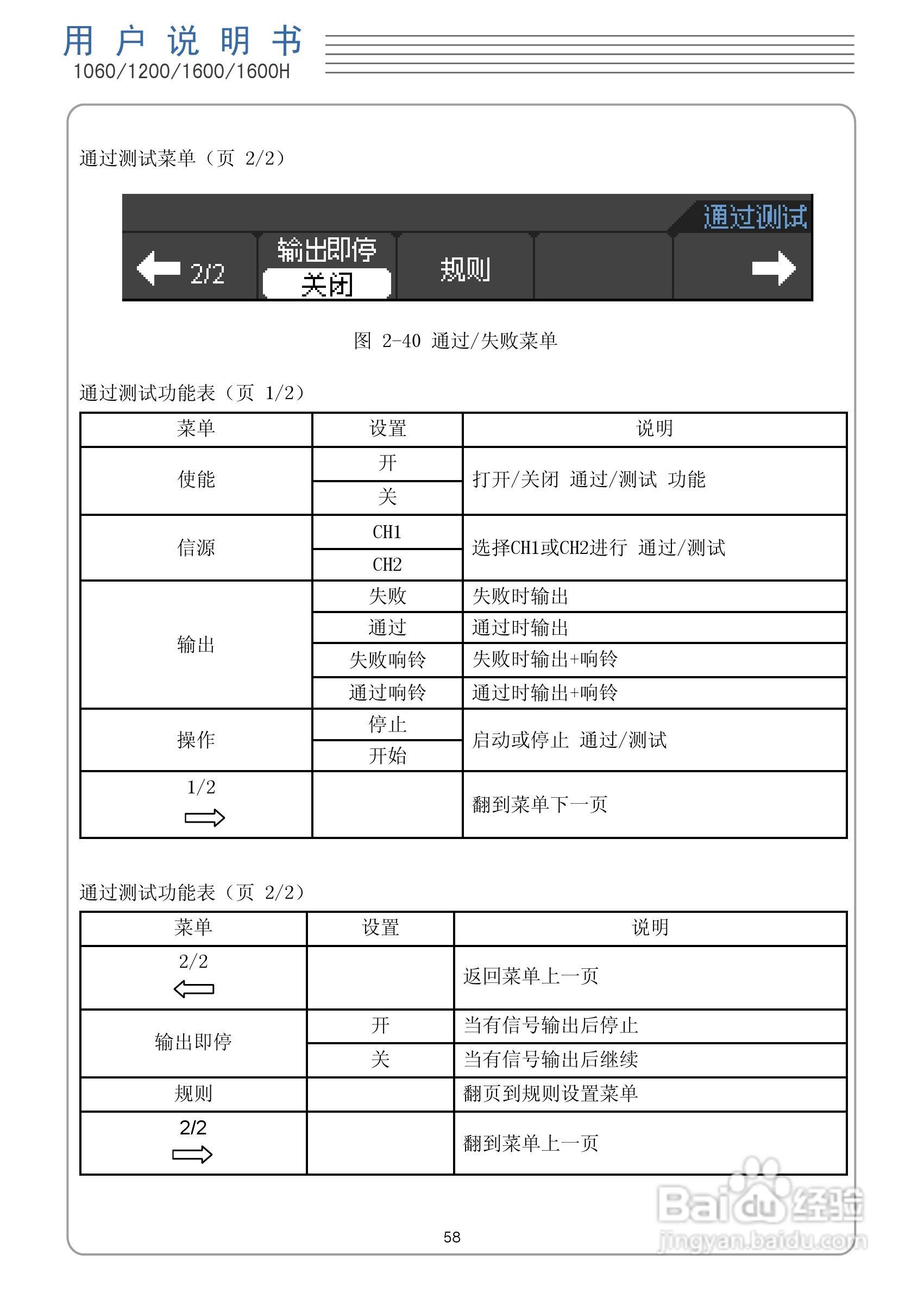 DSO1060手持示波表/数字存储示波器/万用表:[6]