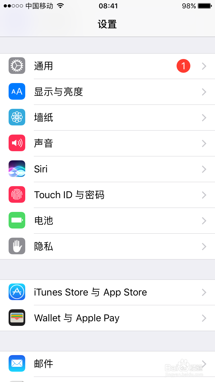 如何设置iphone手机铃声