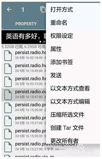 华为荣耀6plus如何升级解锁
