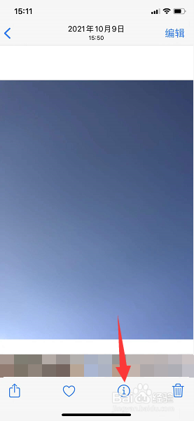 苹果手机图片怎么命名后发送