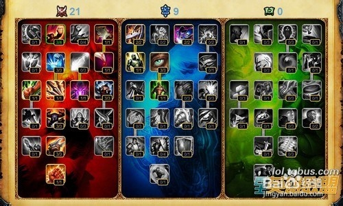 lol 通用天赋是什么，通用天赋加点图s4最新版