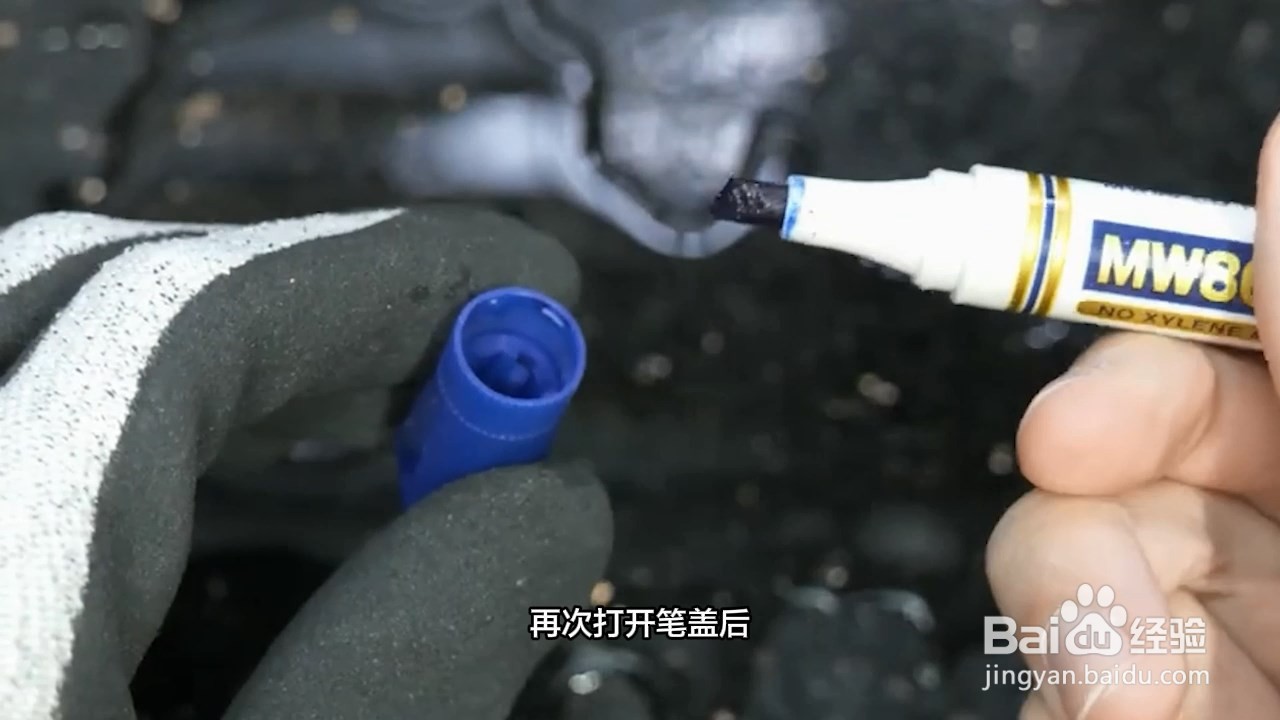 马克笔没油了怎么办