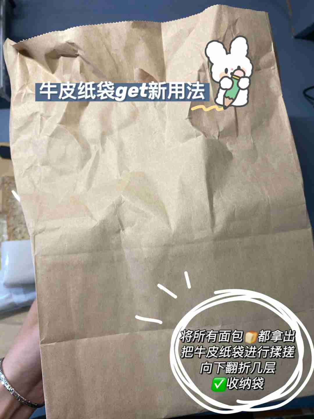 减脂必备好物——七年五季全麦面包