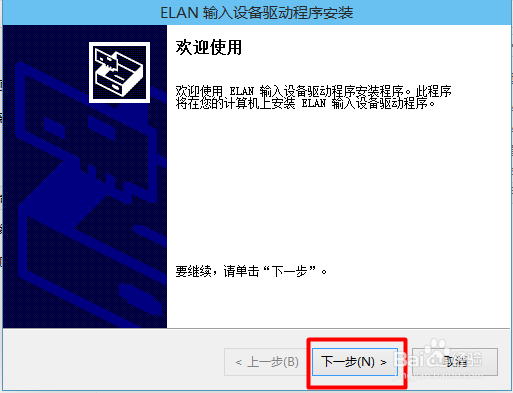 联想笔记本g510如何安装驱动