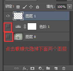 如何用PS修图美化饰品