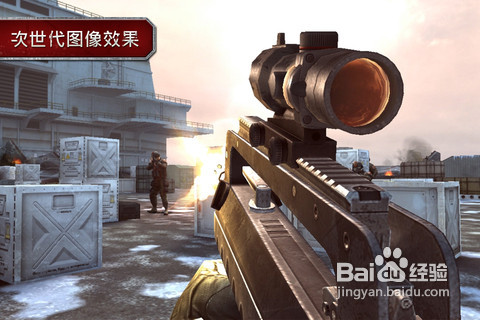 《现代战争3：堕落的国度》全通关秘笈（二）