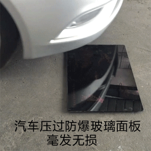 智能调温板跟普通饭菜保温板的区别