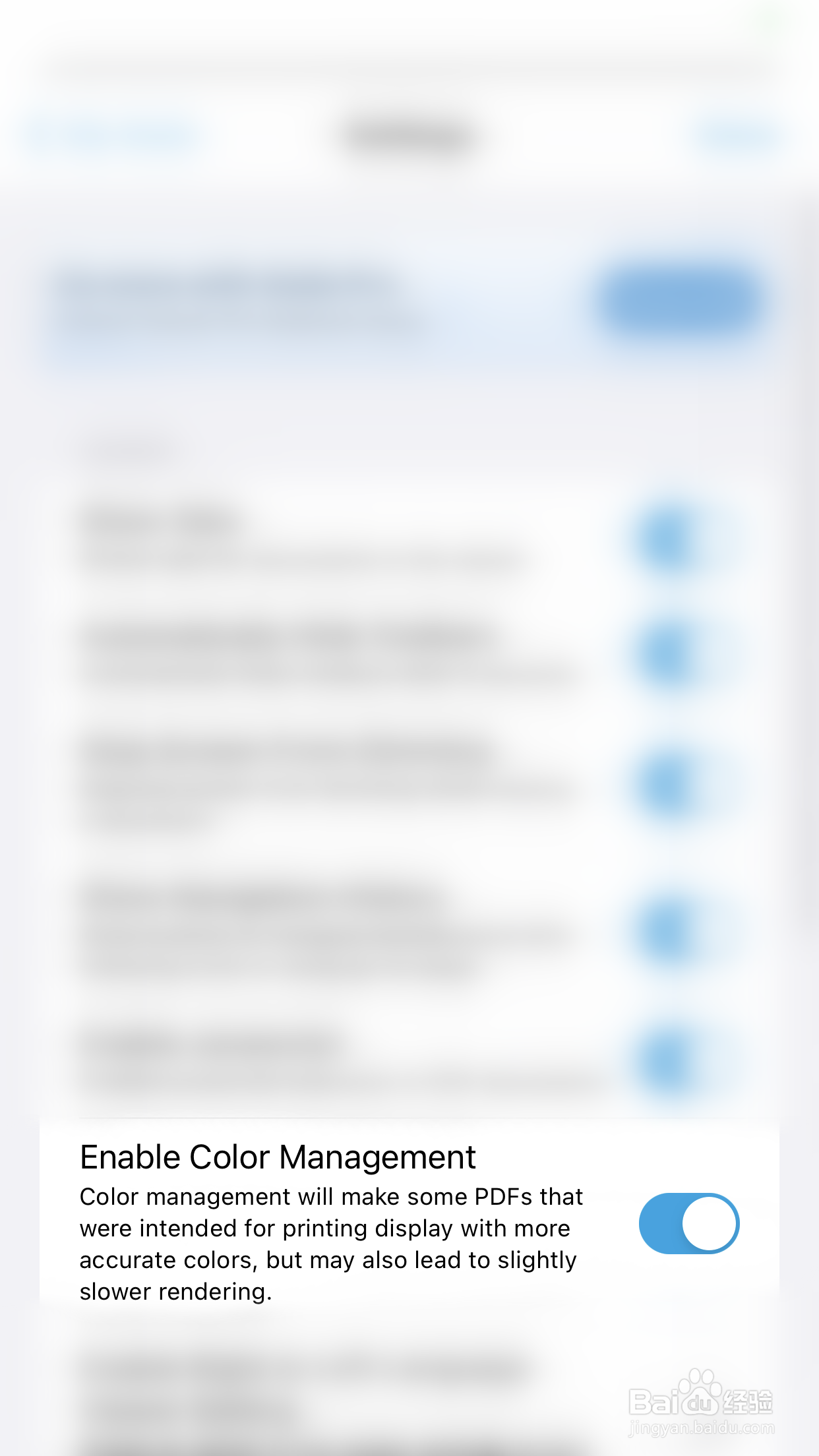 Xodo如何开启Enable Color Management