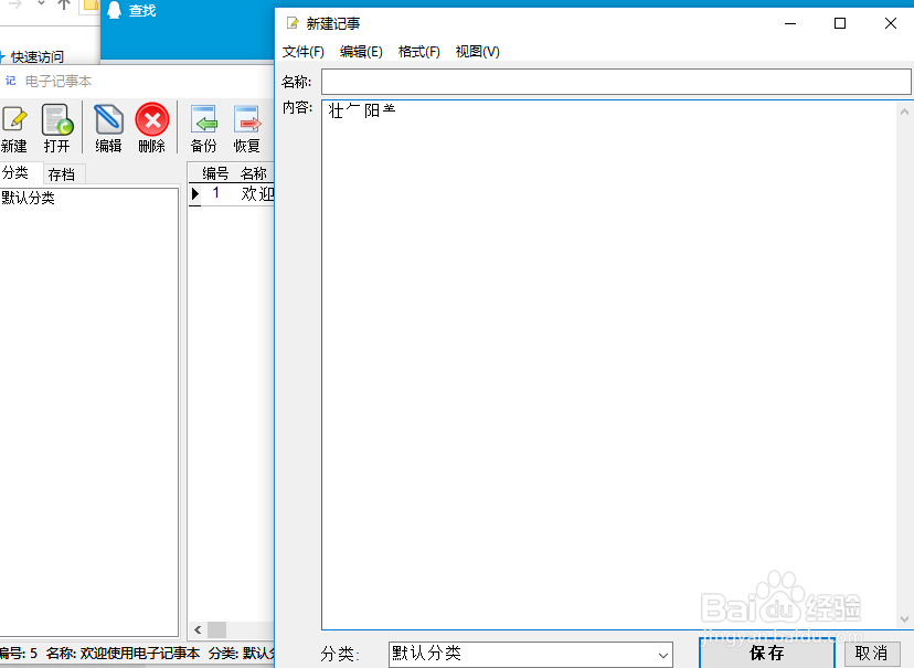 2018qq群排名引流技术