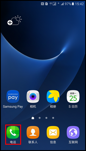 Samsung Galaxy S7 SM-G9308(6.0.1)如何使用通话录音功能?