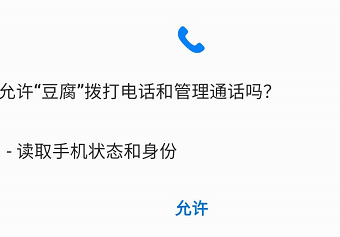 豆腐APP如何发布相关作品或帖子