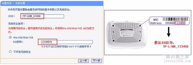 192168161路由器设置教程
