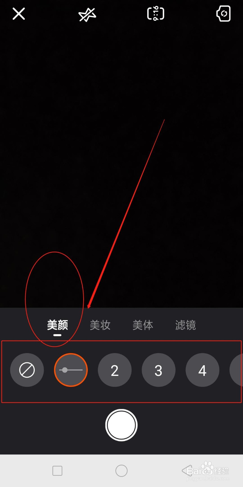 oppr15升级没有相机美颜功能怎么办