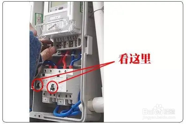 验房的七个技巧与细节