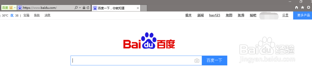 怎么查获得的证书