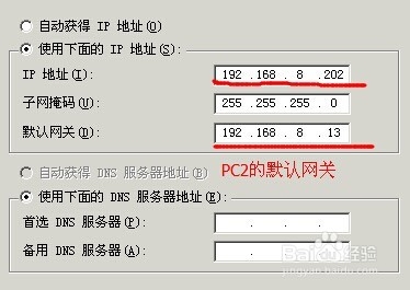 由TCP三次握手原理来分析NAT回流故障