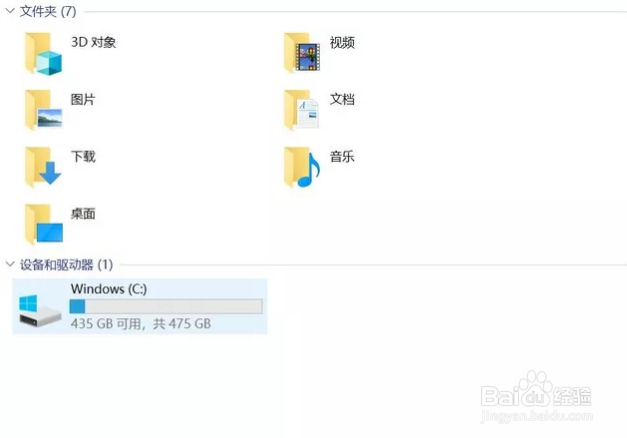 电脑分区怎么设置