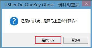 如何用u盘安装系统
