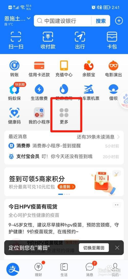 医疗保险异地就医咋样报销