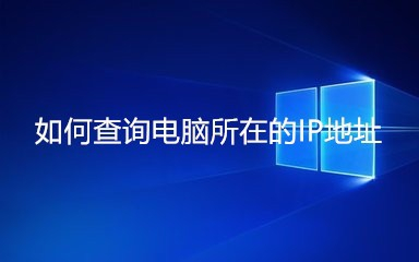 如何个性化设置windows桌面背景 百度经验