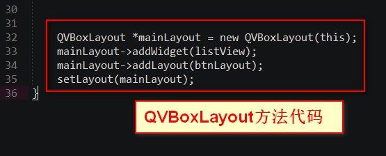 qt中数据库纪录与显示控件如何关联
