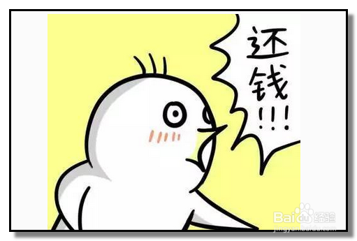 朋友不还钱怎么办呢