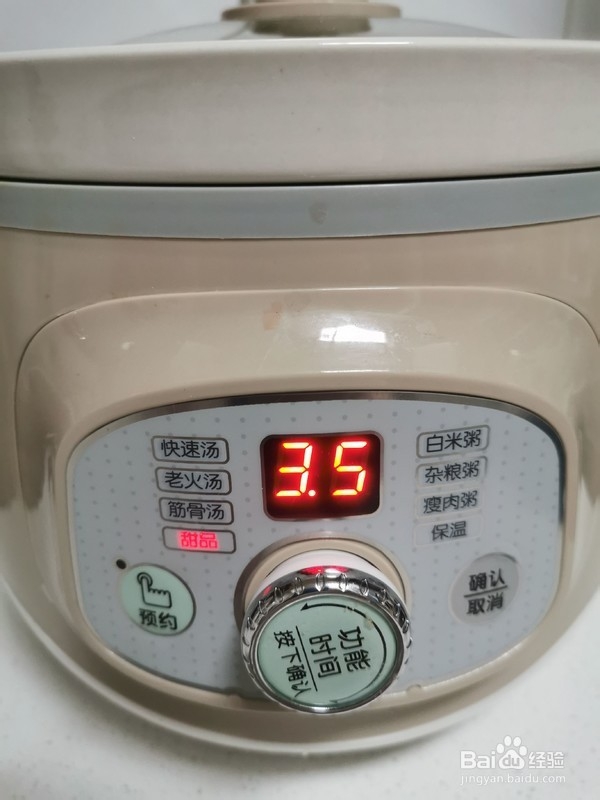 红糖糯米藕的做法