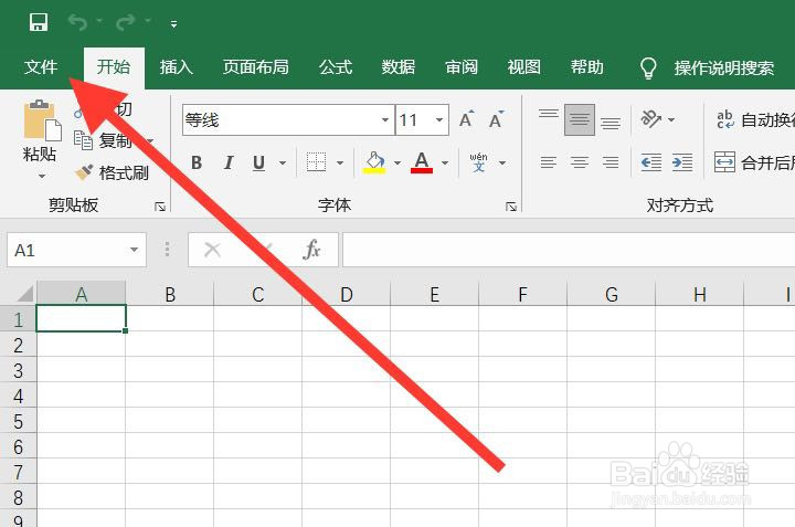 xlsx怎么转换成pdf