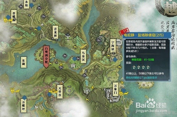 天涯明月刀怎样快速升级？