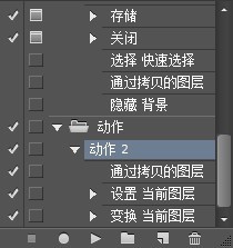 如何制作星轨（photoshop）