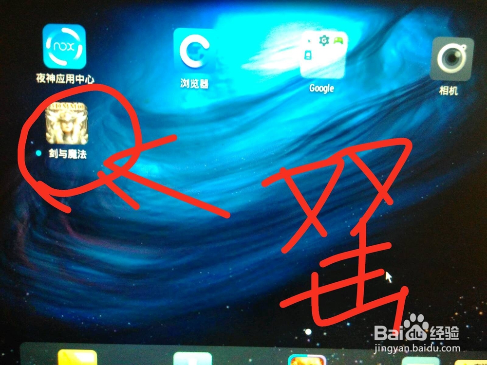 如何在电脑上玩剑与魔法