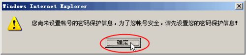 怎样在域名自助平台注册会员号