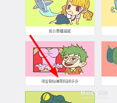 怎样学习网络安全知识