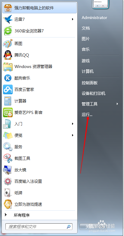 <b>无法启动 Windows 安全中心服务解决办法</b>