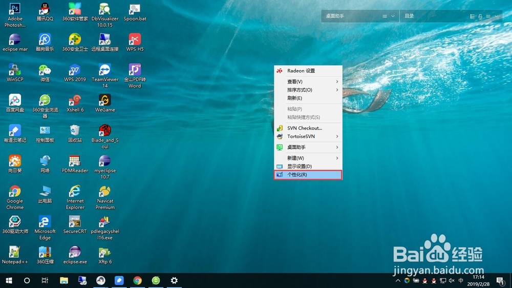 在Windows 10系统怎么打开Windows 设置？