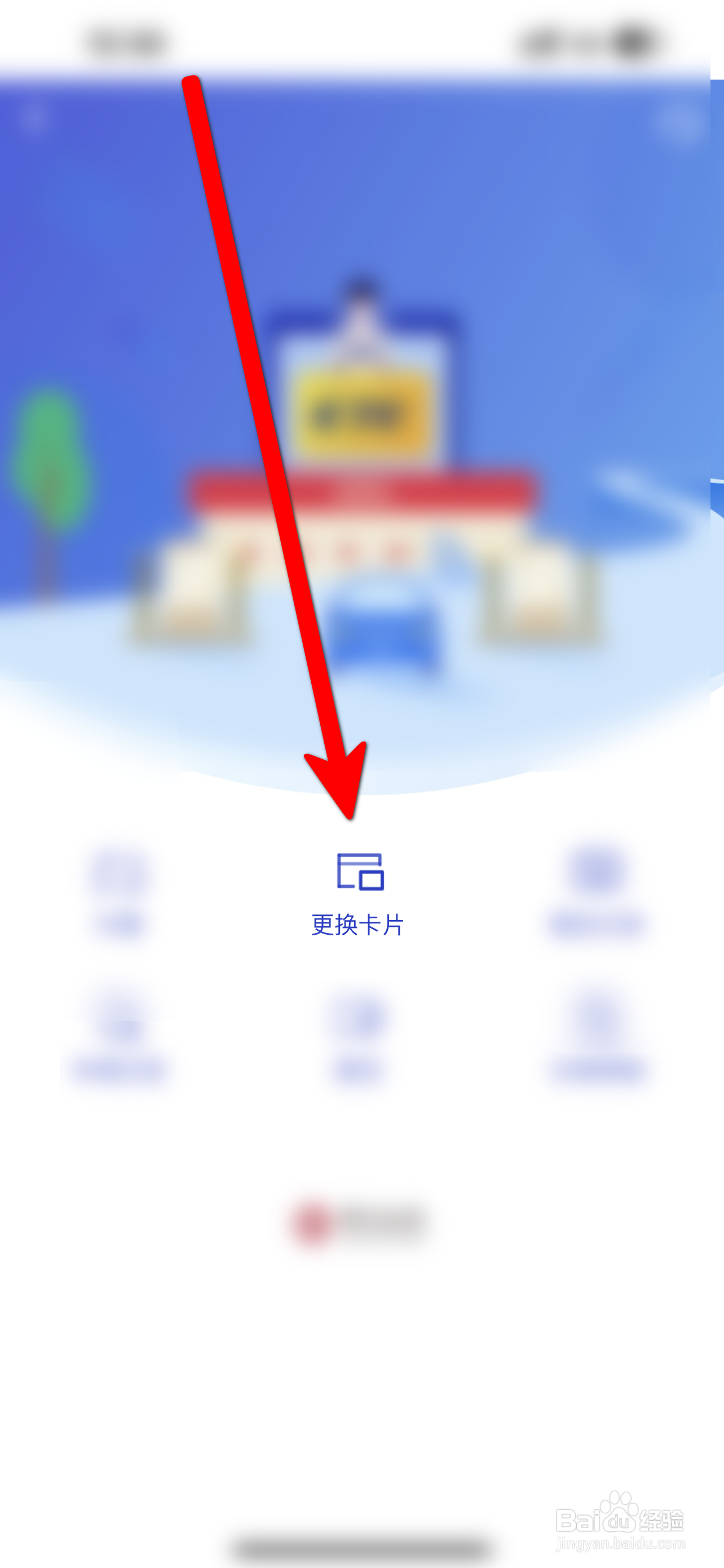 信用卡到期换卡后etc怎么办