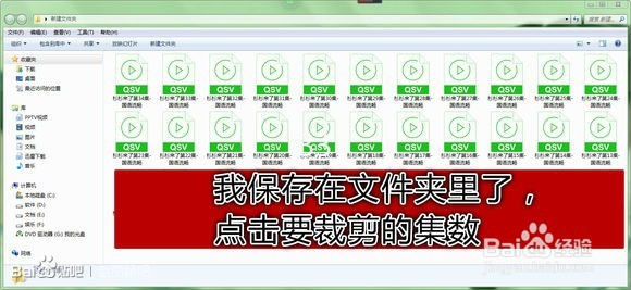 爱奇艺如何裁动态图片