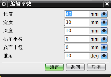 UG 键槽腔体孔加强筋