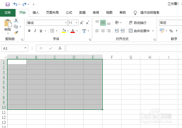 Excel2019如何直接插入表格且设置表格样式