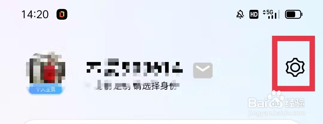百度翻译怎么设为复读模式