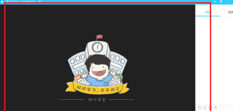腾讯课堂怎么观看课程